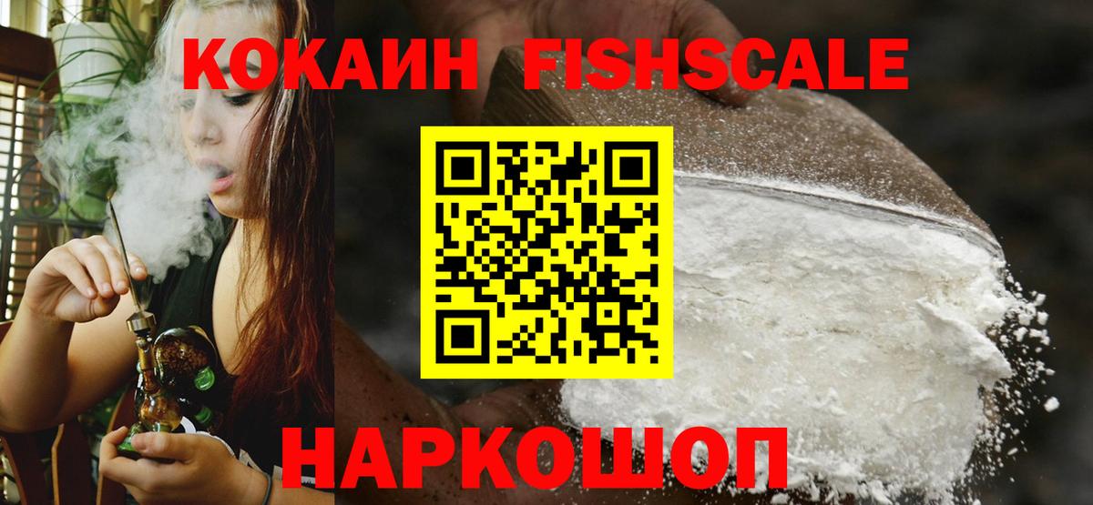 Аша  Cocaine 99%  Вход с VPN  КОКАИН Колумбийский 