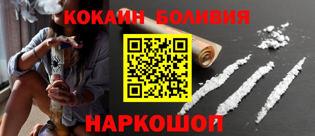 Кокаин Columbia Аша