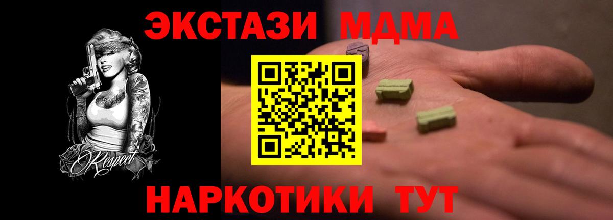 ЭКСТАЗИ VHQ Аша