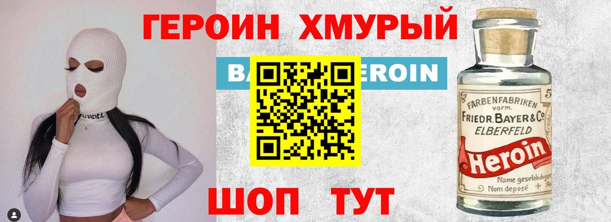 Аша  Героин афганец  Вход с VPN 