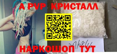 марки nbome Свободный