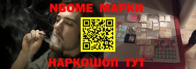 кокаин Северобайкальск
