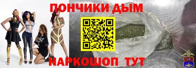 метамфетамин Севастополь