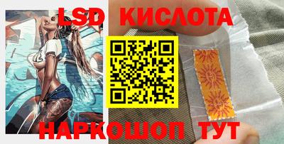 кокаин Северобайкальск