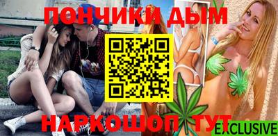 метамфетамин Севастополь