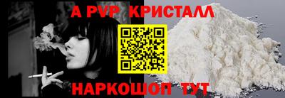 кокаин Северобайкальск