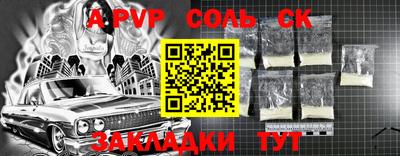 кокаин Северобайкальск
