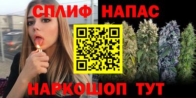 метамфетамин Севастополь