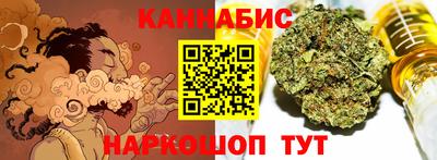 кокаин Северобайкальск