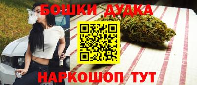 марки nbome Свободный