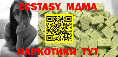 марки nbome Свободный