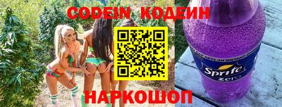 кокаин Северобайкальск