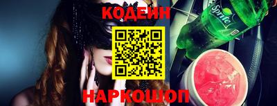 марки nbome Свободный