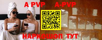 кокаин Северобайкальск