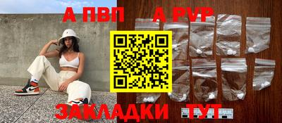 метамфетамин Севастополь