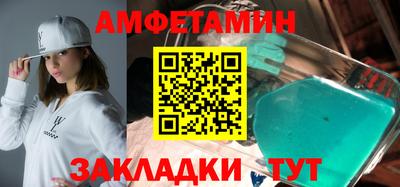 метамфетамин Севастополь