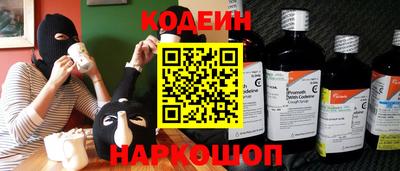 кокаин Северобайкальск