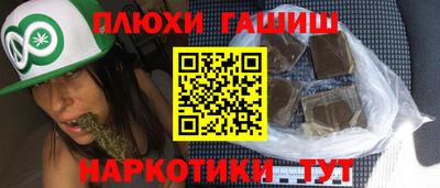 кокаин Северобайкальск