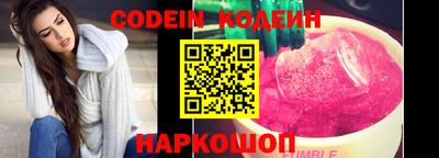 метамфетамин Севастополь