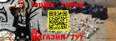метамфетамин Севастополь