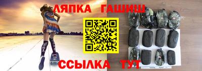 кокаин Северобайкальск