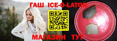 кокаин Северобайкальск
