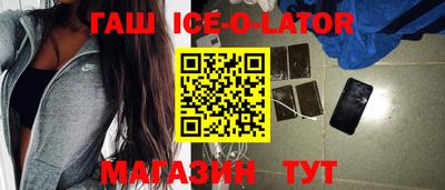 метамфетамин Севастополь