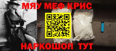 кокаин Северобайкальск