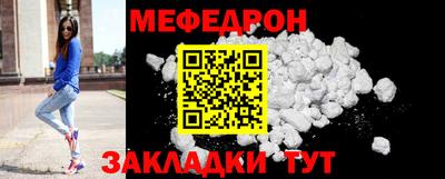 метамфетамин Севастополь