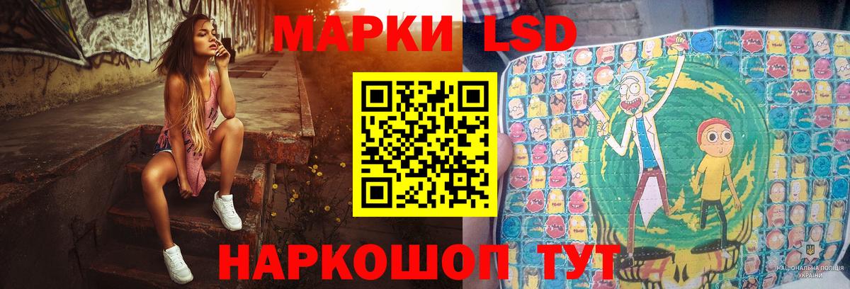 Аша  LSD-25 экстази кислота  Вход с VPN 