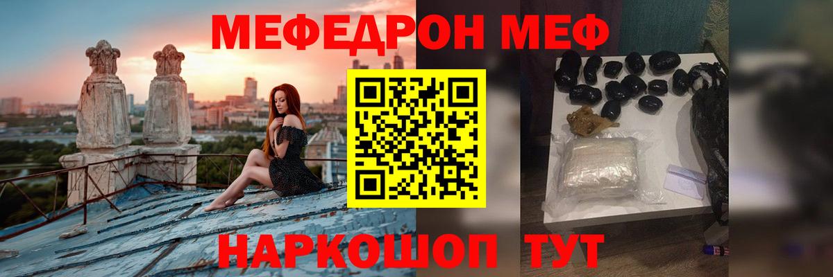 Меф мяу мяу  Аша