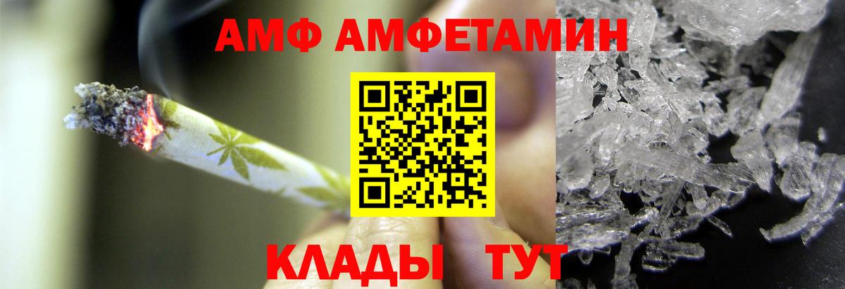 Метамфетамин Декстрометамфетамин 99.9% Аша