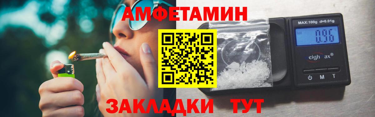 Первитин винт  Вход с VPN  Аша 