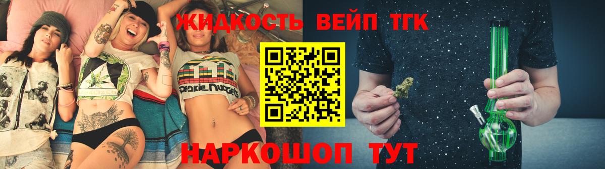 ТГК Wax Аша