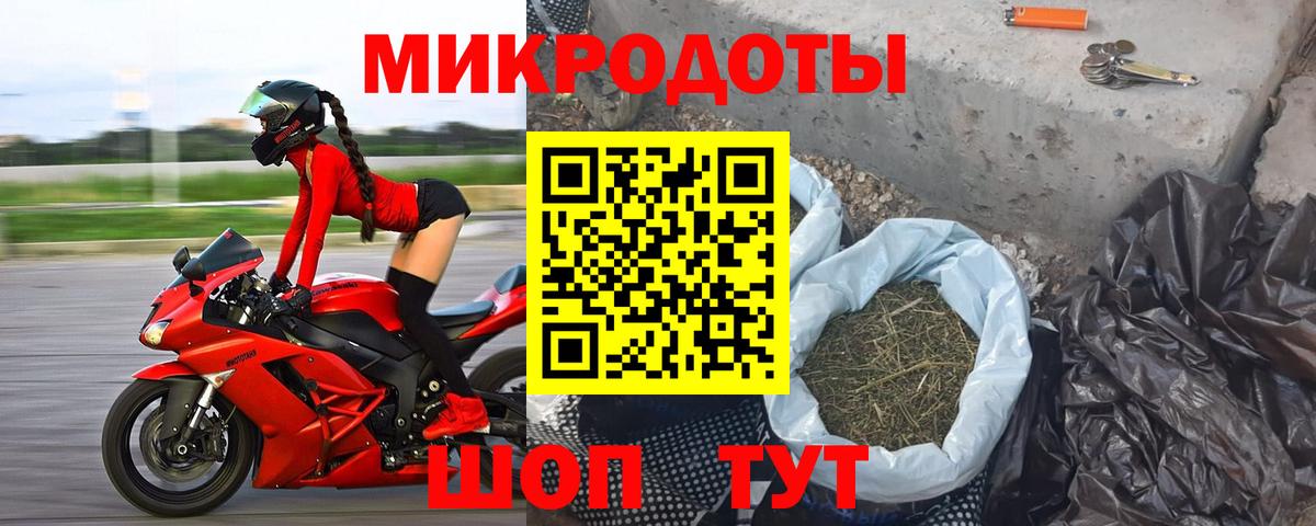 Галлюциногенные грибы ЛСД Аша