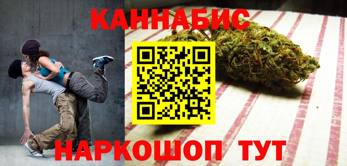 Аша  Марихуана SATIVA & INDICA  Каннабис LSD WEED  Вход с VPN  Конопля Amnesia 